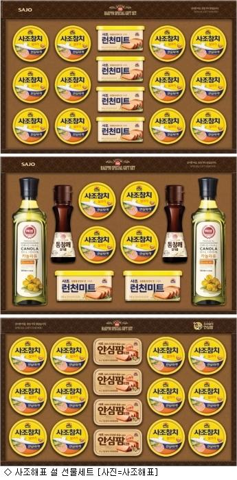 5천억 가공식품 설 선물세트 시장, 승자는 누구?