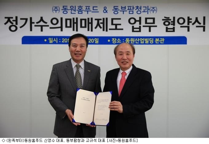 동원홈푸드, 농산물 정가수의매매 확대 나선다