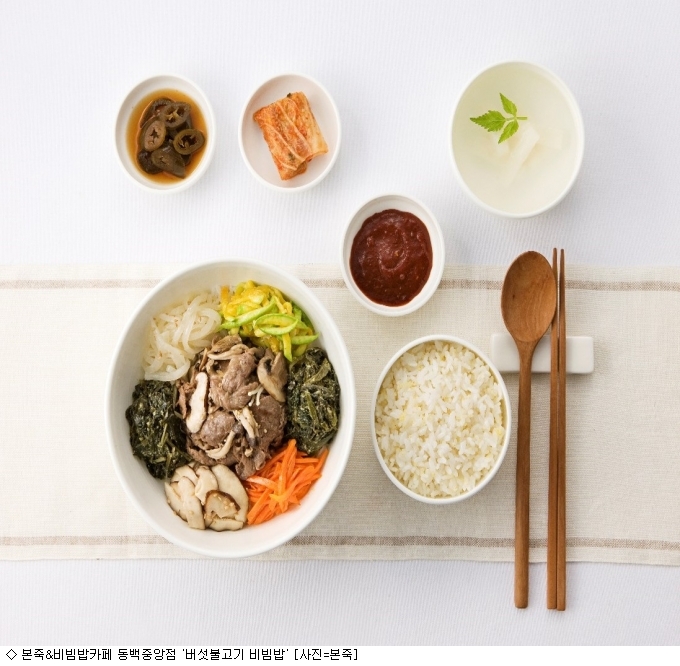 [주말N]가족형 외식공간 본죽&비빔밥카페 동백중앙점