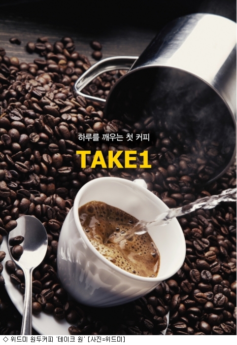 편의점 원두커피 한 잔, 500원까지 내려갔다