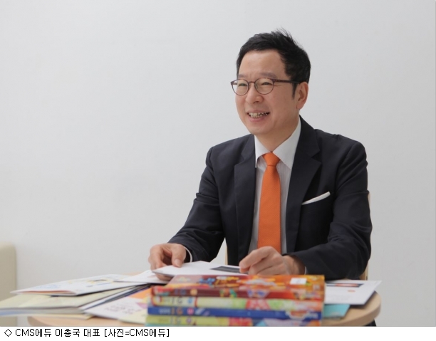 [IPO]CMS에듀 수학기반 융합사고력 교육의 톱 기업