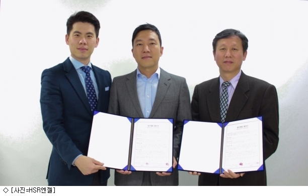 HSR엔젤, HnAP와 청년 창업 글로벌 진출 지원 협약