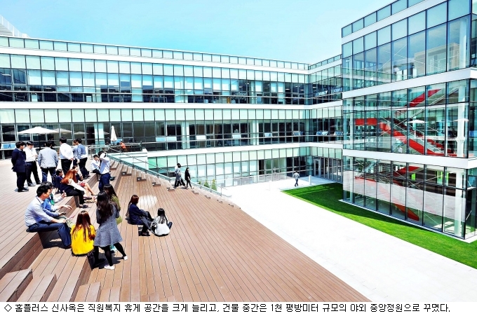홈플러스, 강서시대 개막…고객생활에 플러스 되겠다