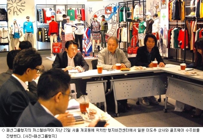 형지가 만든 까스텔바쟉, 일본에 수출한다