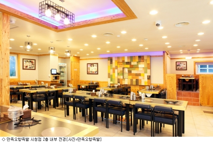 [주말N]서울 3대 족발 만족오향족발 시청점