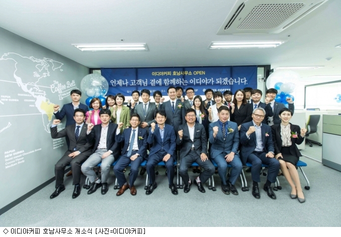 이디야커피, 호남지역 매장 확대 본격화