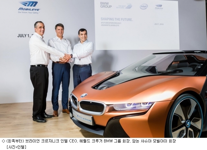 인텔·BMW·모빌아이, 2021년 완전 자율주행 현실화한다