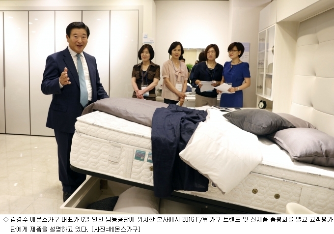 에몬스가구 고객 배려 우선…품격·가성비 갖춘 가구 제시