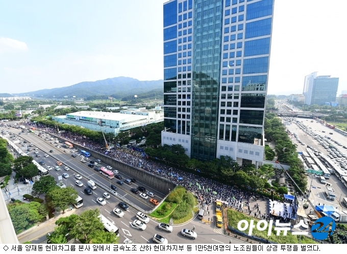 국내 완성차 노조, 총파업에 상경 투쟁까지
