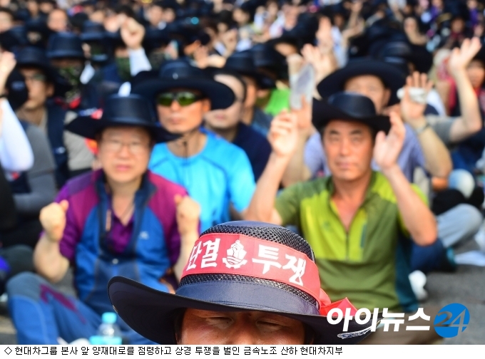 국내 완성차 노조, 총파업에 상경 투쟁까지