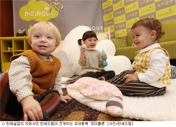 엠케이트렌드 인수한 한세실업, 속내는?