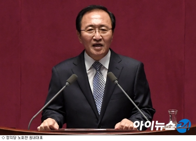 노회찬 김영란법, 이해충돌방지 삽입 수정안 준비 중
