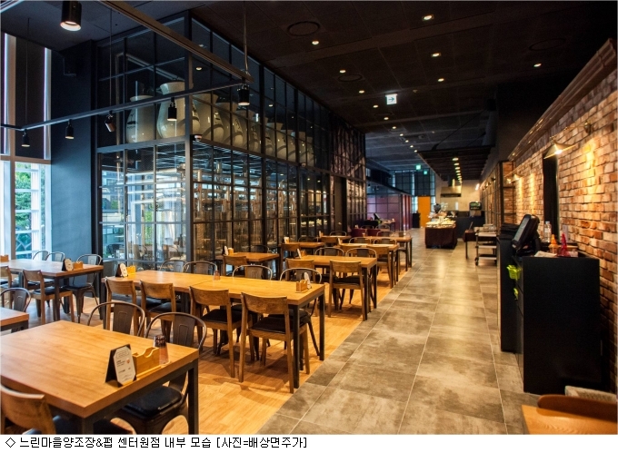 배상면주가, 느린마을양조장&펍 사업 본격화