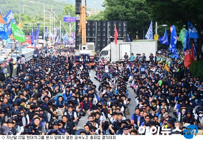 여름휴가 마친 車업계, 임단협 논의 본격 시작