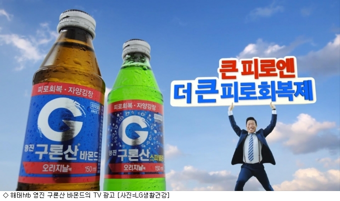 해태htb, 영진 구론산 바몬드 연매출 100억 목표
