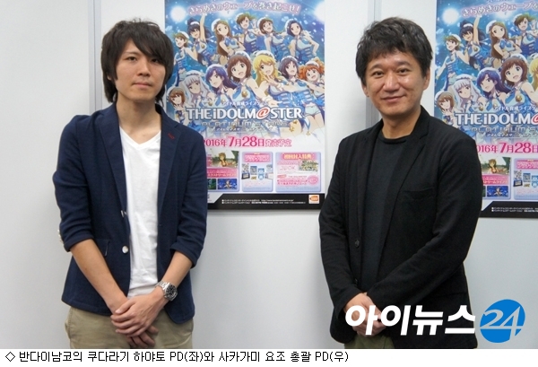 한국의 아이돌마스터 팬 위한 선물 마련할 것