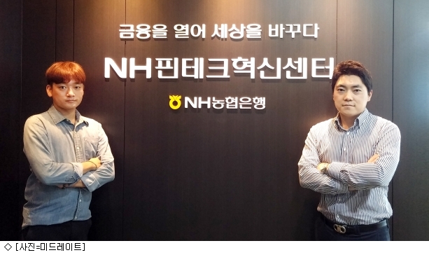 P2P대출 미드레이트, NH농협 멘토링기업 선정