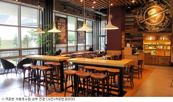 [주말N]따뜻한 커피 한 잔 커피빈 석촌호수점