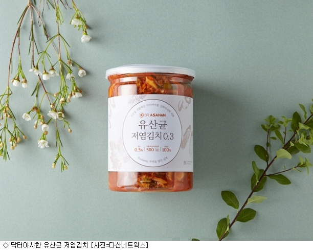 김치까지…다산네트웍스, 푸드테크로 B2C 사업 확장