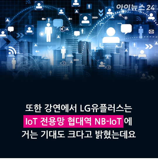 [카드뉴스] LG유플러스 IoT, 다음 타깃은 스마트팩토리