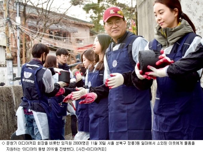 이디야커피, 전국 2천여 매장의 힘…신상품 일구다