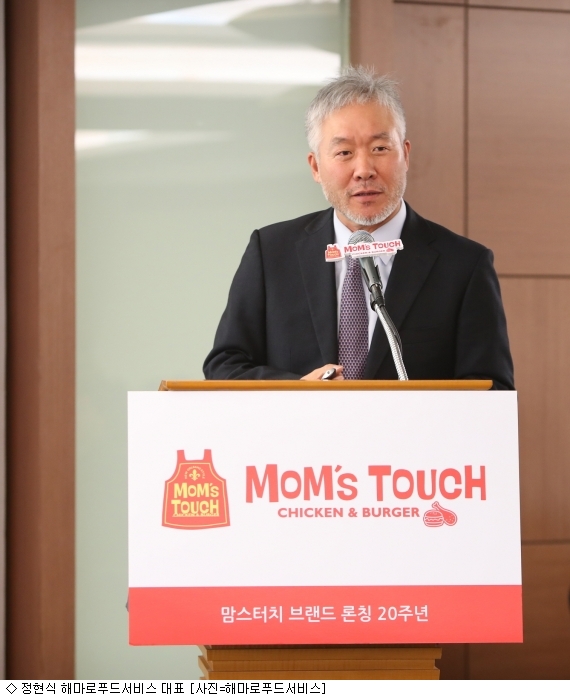 정현식 대표 맘스터치, 美 진출로 글로벌 톱5 진입
