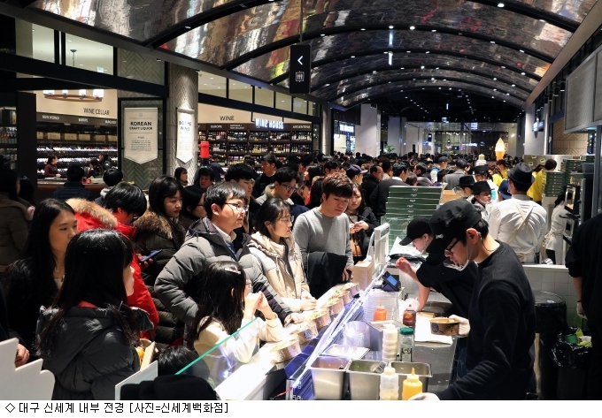 오픈 한 달 대구 신세계, 500만명 다녀갔다