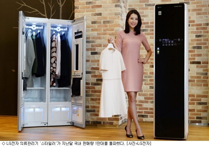 LG 스타일러, 4분에 1대씩 팔렸다