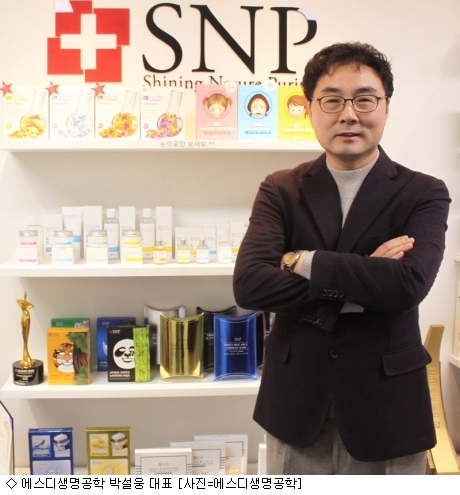 [IPO]에스디생명공학 제비집 마스크팩 성과, 세계로
