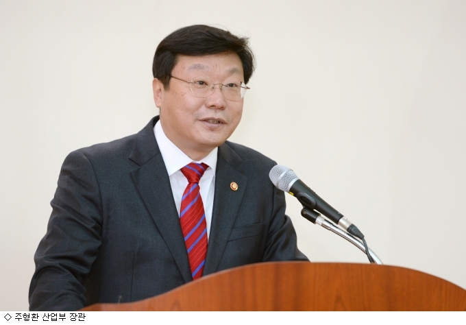 시스템반도체 산업 키운다 민관 합동 4천645억원 투입