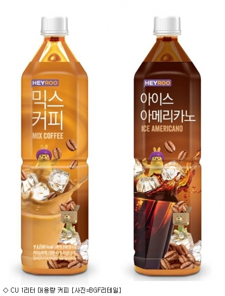 편의점서 냉장·대용량 커피 인기…1리터 커피 등장