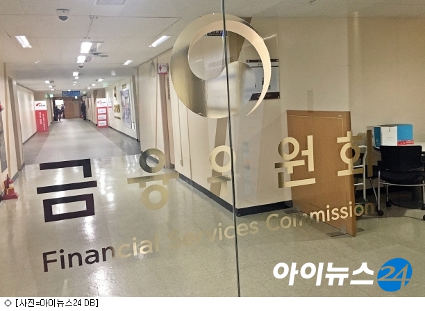 분식회계 내부고발 시 포상금 최대 10억으로↑