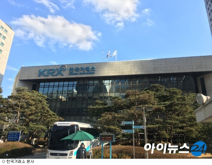 한국거래소, 글로벌 블록체인 협업체 하이퍼레저 가입