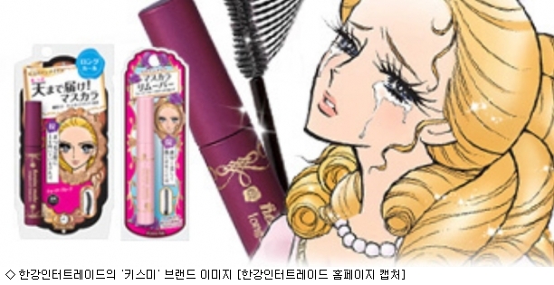 헬스·뷰티 시장 성장에 한강인터트레이드 고공행진