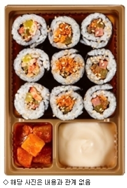 어금니 김밥 CU·협력사, 누명 벗었다