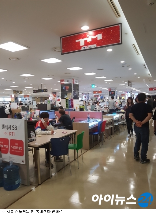 이동통신 번호이동 중단…내달 3일에서 7일까지