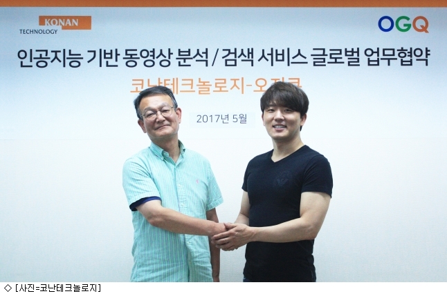 코난테크-오지큐, AI 기반 이미지 플랫폼 서비스 협력