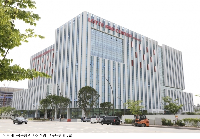 롯데, 2천200억 투자한 식품 R&D 허브 본격 가동