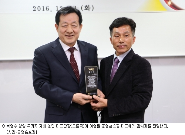 [유통街상생]구기자 분말 인기에 中企·농가 방긋