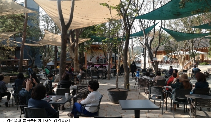 [주말N]한식테마파크 강강술래 늘봄농원점