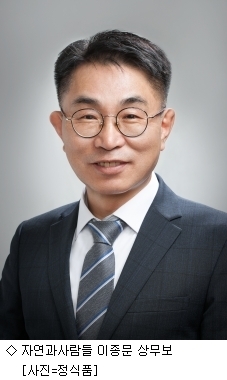 정식품 자회사 자연과사람들, 임원 인사