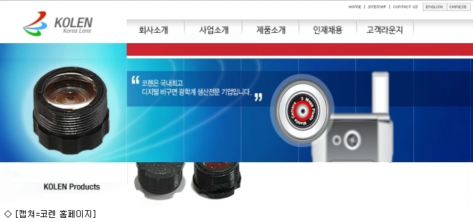 코렌, 2Q 영업익 2억…전년比 흑자전환