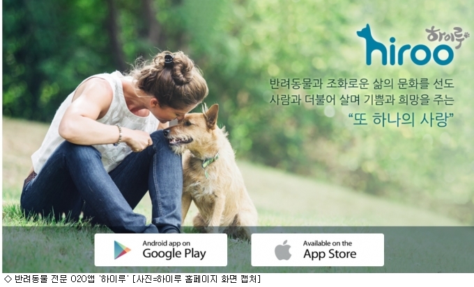 SK(주) C&C, O2O 클라우드 도입 본격화