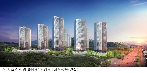 서울생활권 지축역 한림 풀에버 오픈 예정