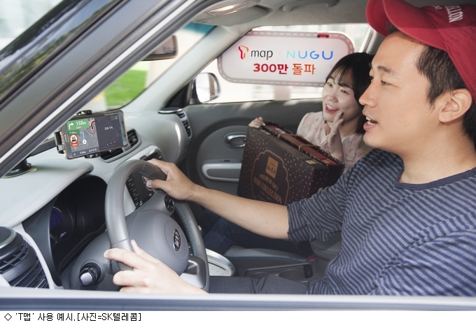 무료 T맵 장애 직접 챙긴 박정호 사장 고객이 최우선