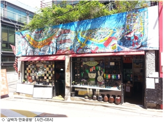 나만의 만화책, 창작의 즐거움 찾는 삼박자 만화공방