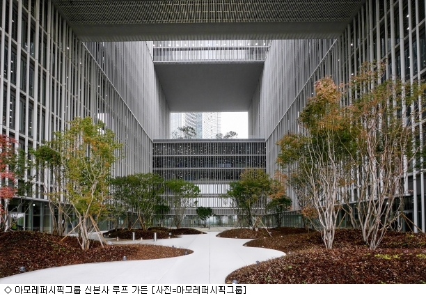 아모레퍼시픽그룹 용산시대 재개…20일 신본사 입주
