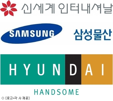 올해 패션업계 신세계인터·한섬 웃고 삼성물산 울고