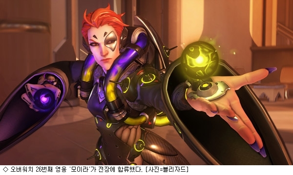 오버워치, 26번째 영웅 모이라 17일 합류
