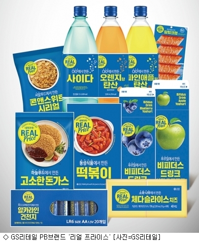 GS수퍼마켓, 제조업체 실명 넣은 PB 브랜드 론칭